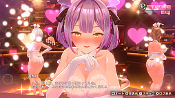 画像ギャラリー No.004のサムネイル画像 / ［プレイレポ］恋愛ADV「バニーガーデン2」は“お紳士の遊び”もパワーアップ。ASMR系はヘッドホン推奨！