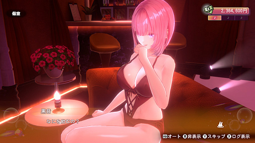 画像ギャラリー No.016のサムネイル画像 / ［プレイレポ］恋愛ADV「バニーガーデン2」は“お紳士の遊び”もパワーアップ。ASMR系はヘッドホン推奨！