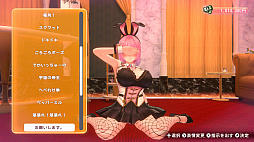画像ギャラリー No.025のサムネイル画像 / ［プレイレポ］恋愛ADV「バニーガーデン2」は“お紳士の遊び”もパワーアップ。ASMR系はヘッドホン推奨！
