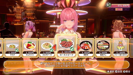 画像ギャラリー No.030のサムネイル画像 / ［プレイレポ］恋愛ADV「バニーガーデン2」は“お紳士の遊び”もパワーアップ。ASMR系はヘッドホン推奨！