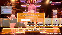 画像ギャラリー No.036のサムネイル画像 / ［プレイレポ］恋愛ADV「バニーガーデン2」は“お紳士の遊び”もパワーアップ。ASMR系はヘッドホン推奨！