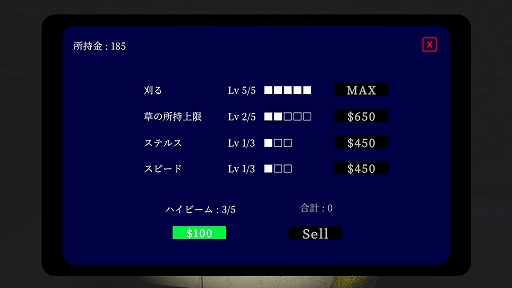 画像ギャラリー No.003のサムネイル画像 / 音や光に反応して獲物を追う存在が潜む深夜の庭園で草を刈り続けろ。ホラーゲーム「Bait Garden」，3月31日に配信
