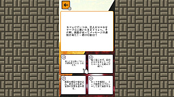 純愛それともストーカー？ー愛と狂気の境界線は、どこにある？ー