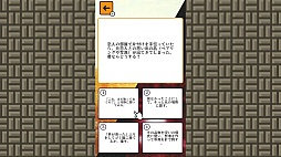 純愛それともストーカー？ー愛と狂気の境界線は、どこにある？ー