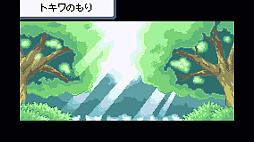 画像ギャラリー No.002のサムネイル画像 / 「ポケットモンスター ファイアレッド・リーフグリーン」，本日「Pokémon Presents」終了後に配信。特別版は28日発売