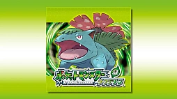 画像ギャラリー No.004のサムネイル画像 / 「ポケットモンスター ファイアレッド・リーフグリーン」，本日「Pokémon Presents」終了後に配信。特別版は28日発売