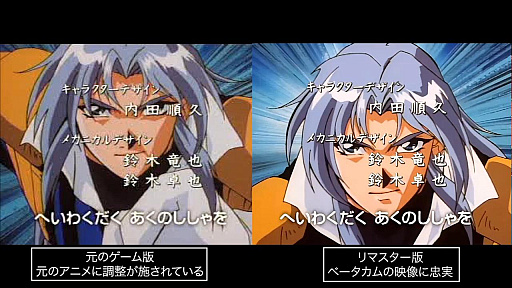 画像ギャラリー No.010のサムネイル画像 / 異常なまでのロボアニメ愛が詰まった怪作「70年代風ロボットアニメ ゲッP-X」が現代によみがえる【PR】