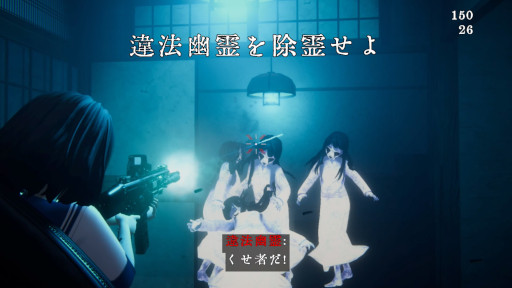 画像ギャラリー No.003のサムネイル画像 / 幽霊に思いっきりやり返せる和風ホラーTPS「近畿霊務局」，Switch2版を2026年内に発売。ゆのこショウ氏によるコミカライズも決定