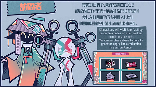 画像ギャラリー No.007のサムネイル画像 / 地獄で収監されている幽霊たちに手紙を届けるゲーム「Posthumors」,2027年後半にリリース予定