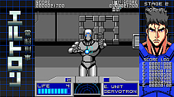 電脳刑事エルトロン