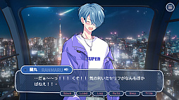 アイドルと〇〇しちゃダメですか？ -恋愛拡張版-