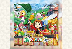 画像ギャラリー No.003のサムネイル画像 / 「牧場物語 Let's!風のグランドバザール」,PS5版,Xbox Series X|S版を5月28日に発売。PS5パッケージ版の予約受付もスタート