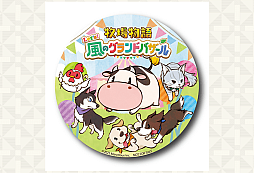 画像ギャラリー No.021のサムネイル画像 / 「牧場物語 Let's!風のグランドバザール」,PS5版,Xbox Series X|S版を5月28日に発売。PS5パッケージ版の予約受付もスタート