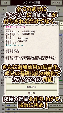 ナイト・アンド・ドラゴン4：少女と巨人