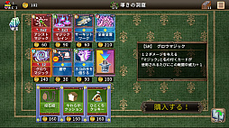 ノベルズローグ 〜異世界古書堂と封印の魔女〜 Nintendo Switch 2 Edition