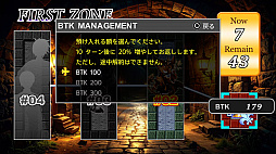 トラディショナル・ブレイブス with SESS-AI 2.0