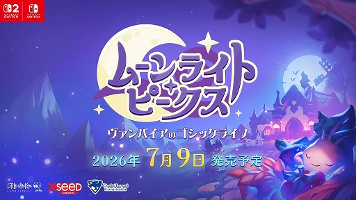 画像ギャラリー No.001のサムネイル画像 / ヴァンパイアの農場生活を描く「ムーンライト・ピークス -ヴァンパイアのゴシックライフ-」，Switch2/Switch版を7月9日に発売