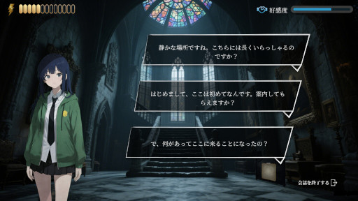 画像ギャラリー No.002のサムネイル画像 / 「人狼ゲーム：闇月に宿る殺意」，デモ版をSteamでリリース。探索や対話で人狼の正体を暴いていく1人用アドベンチャーゲーム