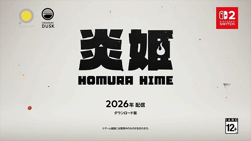 画像ギャラリー No.011のサムネイル画像 / 「Indie World 2026.3.3」発表情報まとめ。「魔法少女ノ魔女裁判」「ラタタン」「Öoo」「電車アタック!」など,期待作が山盛り!