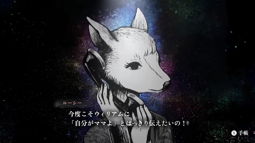 画像ギャラリー No.004のサムネイル画像 / 終わりを迎える世界で“最後の話し相手”として人々を救う。Switch版「シュレディンガーズ・コール」,5月28日に発売決定