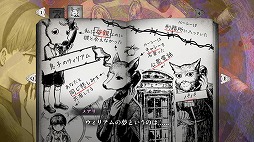 シュレディンガーズ・コール