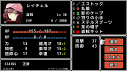 エーテリアの迷宮