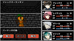 エーテリアの迷宮