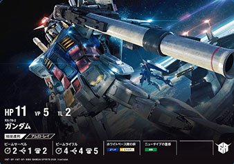 画像ギャラリー No.007のサムネイル画像 / 「BANDAI TABLETOP GAMES」が始動。第1弾はサイコロポケモンバトル「プラコロ」とミニチュアボードゲーム「GUNDAM ASSEMBLE」