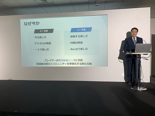 画像ギャラリー No.004のサムネイル画像 / 第一の矢は「ポケモン」と「ガンダム」。“作る”と“遊ぶ”の両立を目指すバンダイの新テーブルゲームブランド発表会＆試遊レポート