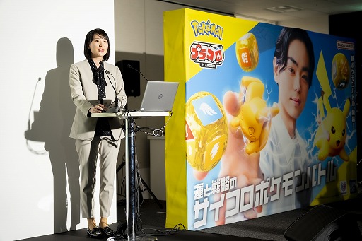 画像ギャラリー No.008のサムネイル画像 / 第一の矢は「ポケモン」と「ガンダム」。“作る”と“遊ぶ”の両立を目指すバンダイの新テーブルゲームブランド発表会＆試遊レポート