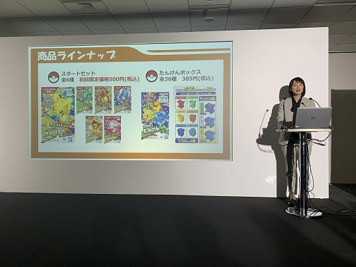 画像ギャラリー No.010のサムネイル画像 / 第一の矢は「ポケモン」と「ガンダム」。“作る”と“遊ぶ”の両立を目指すバンダイの新テーブルゲームブランド発表会＆試遊レポート