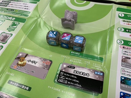 画像ギャラリー No.018のサムネイル画像 / 第一の矢は「ポケモン」と「ガンダム」。“作る”と“遊ぶ”の両立を目指すバンダイの新テーブルゲームブランド発表会＆試遊レポート