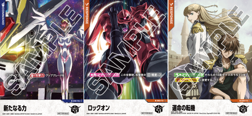 画像ギャラリー No.010のサムネイル画像 / 約5cmのガンプラで戦うボードゲーム「GUNDAM ASSEMBLE」，10月31日に発売決定