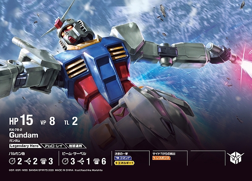 画像ギャラリー No.015のサムネイル画像 / 約5cmのガンプラで戦うボードゲーム「GUNDAM ASSEMBLE」，10月31日に発売決定