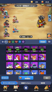 画像ギャラリー No.004のサムネイル画像 / 放置系RPG「アニマル・バスターズ」,LINE Gamesから2026年上半期にグローバルリリース。60種類以上の動物キャラクターを収集・育成できる