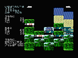 画像ギャラリー No.005のサムネイル画像 / 「コンソールアーカイブス 信長の野望・全国版」，3月5日配信開始。「信長」シリーズの草分けとなった作品が登場