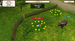 画像ギャラリー No.008のサムネイル画像 / 「ワールドネバーランド エルネア王国の日々」,PS4版を3月10日配信開始。架空の王国で自由な人生を楽しめる箱庭ライフシム