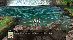 ワールドネバーランド エルネア王国の日々