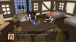 ワールドネバーランド エルネア王国の日々