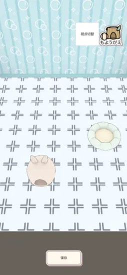 いつも、うさぎと一緒なら