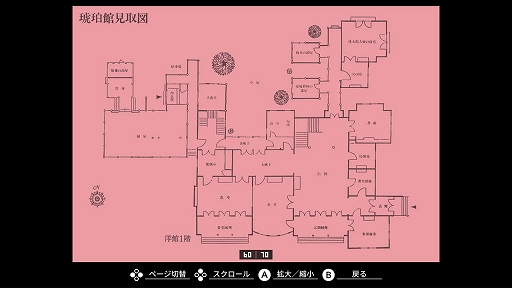 画像ギャラリー No.007のサムネイル画像 / 「EGGコンソール 琥珀色の遺言 PC-8801mkIISR」本日配信。セピア調に彩られた大正ロマンの世界で,琥珀館を舞台とした殺人事件の解決に挑む