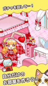 画像ギャラリー No.010のサムネイル画像 / ネコのパズルゲーム「マロンと休日2」，スマホ向けにリリース。マージパズルでコインを稼ぎ，ガチャでアイテムを集めよう