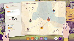 Beware of the Cartographer!