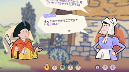 Beware of the Cartographer!