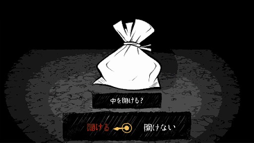 画像ギャラリー No.011のサムネイル画像 / 荷物の中身を見なければよかった。クトゥルフ神話をモチーフにしたダーク配達ADV「CARGO:HUMAN」，Steamストアページを公開