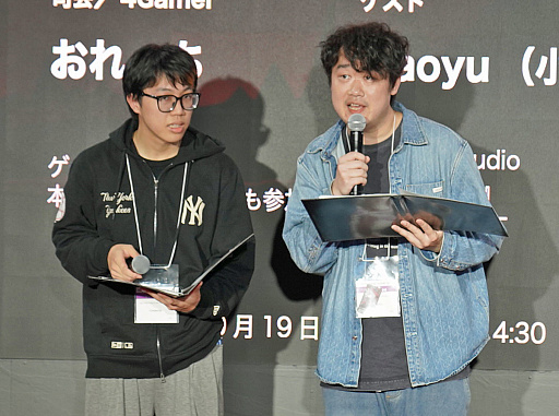 画像ギャラリー No.002のサムネイル画像 / 「Cinderia」4Gamerステージで“2人協力モード”をお披露目。装備品の分配や決死の救助など，会話が生まれるマルチプレイ［TGS2026］