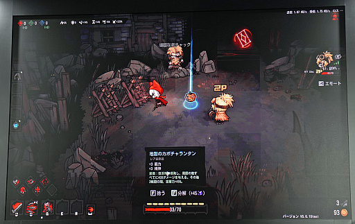 画像ギャラリー No.008のサムネイル画像 / 「Cinderia」4Gamerステージで“2人協力モード”をお披露目。装備品の分配や決死の救助など，会話が生まれるマルチプレイ［TGS2026］