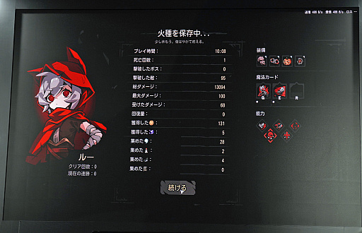 画像ギャラリー No.010のサムネイル画像 / 「Cinderia」4Gamerステージで“2人協力モード”をお披露目。装備品の分配や決死の救助など，会話が生まれるマルチプレイ［TGS2026］