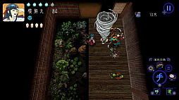 深 四のの目-陰陽の巫女-