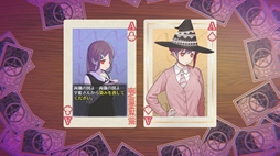 種も仕掛けも思い出も